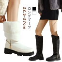 レディース キッズ レディース 冬靴 防滑 ロング 滑らない 冬靴 滑らない靴 ロングブーツ 雪 暖かい ブーツ ジュニア 滑らない 北海道 大きいサイズ 雪靴...