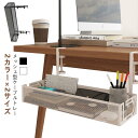 ケーブルトレイ メッシュ型 クランプ式 ケーブル 白 配線 黒 コード デスク下 デスク 延長コード 収納 ケーブルボックス パソコン pc 配線隠し メッシュ型 ケーブルオーガナイザー コンセントボックス 机の下 収納ボックス ホワイト