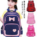 キッズ リュック リボン 女の子 リュックサック マルチポケット 小学生 入学 通学 遠足 子供 子ども バックパック かわいい 撥水 軽量 1泊2日 15リットル 低学年 高学年 1-6年生 ピンク 無地 シンプル【送料無料】(4)