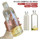 2本セット ウォーターボトル 500ml 750ml ガラスボトル 耐熱ガラス クリアボトル 目盛り 直飲み スリム ガラス 水筒 ボトル 大容量 マイボトル クリア 透明 洗いやすい おしゃれ 北欧 レディース メンズ ドリンク コーヒー 【送料無料】