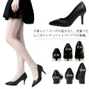 3cm・5cm・7cm パンプス 痛くない ぺたんこ ペタンコ レディース ポインテッドトゥパンプス 大きいサイズ 脱げない 走れる 仕事用 ブラック 歩きやすい