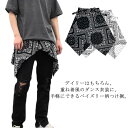 ペイズリー柄 つけ裾 付け裾 ユニセックス 重ね着風 レディース メンズ レイヤード 巻きスカート レイヤードトップス おしゃれ hip-pop ダンス衣装 韓...