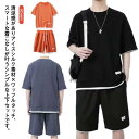 セットアップ メンズ 半袖 ジャージ 上下セット ワッフル生地 半袖Tシャツ Tシャツ おしゃれ 夏服 ハーフパンツ アイスシルク スポーツウエア ルームウェア...