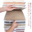 衣類収納 Tシャツ/Yシャツ/セーター/パンツ物 折り畳みボード 使いやすい 積み重ね 省スペース 整理整頓 クロ-ゼット 10枚セット 自宅用 シワ防止