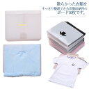 衣類収納 Tシャツ/Yシャツ/セーター/パンツ 折り畳みボード 使いやすい 防塵 省スペース 整理整頓 クロ—ゼット 10枚セット 自宅用 シワ防止(3)