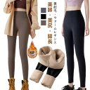 厚手 レディース テニス レギンス ヨガウェア 冬 秋 防寒 裏ボア ヨガパンツ バスケ 保温 ヨガ パンツ ピラティス ウェア スリム 美脚 フィットネス ジュニア お尻 スポーツ 裏起毛 スポーツパンツ お腹 引き締め 厚手 痩せ 速乾 快適(4)