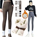 美脚 ピラティス 秋 パンツ レディース ヨガパンツ ジュニア 保温 冬 厚手 スパッツ ヨガウェア ヨガ 厚手 防寒 裏ボア スリム ウェア フィットネス 裏...