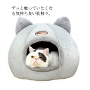 猫ハウス 犬ハウス キャットハウス 猫ベッド ドーム 猫 ベッド ドーム型 冬 冬用 猫 ハウス ペット ベッド 犬ハウス 犬猫兼用 小型犬 ふわふわ 柔らかい