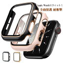 Apple Watch 8 7 45mm 41mm ケース Apple Watch 6 SE 5 4 カバー ブルーライトカット 44mm 40mm アップルウ...