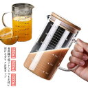 計量カップ 500ml 1000ml 1L 耐熱ガラス 目盛り付き 選べる蓋タイプ 製菓道具 注ぎやすい 調理用具 取っ手付き キッチンツール 電子レンジ対応 ...