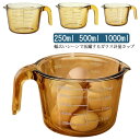 計量カップ 耐熱ガラス メジャーカップ 目盛り付き 取っ手付き 250ml 500ml 1000ml 1L 計量 カップ 目盛 食洗機 電子レンジ オーブン 対...