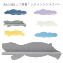 シンク 水はね防止 シリコンシンクカバー かわいい おしゃれ キッチン雑貨 水はねガード 雑貨 飛び散り防止 水回り 流し台 手洗い 洗面台 便利グッズ シリコ...