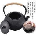 やかん 広口 鉄 ケトル ヤカン IH ガス火対応 紐ハンドル 鉄分摂取 300ml 600ml 800ml 鉄ビン 定年 湯沸かし 茶こし付き 茶器 キャンプ...