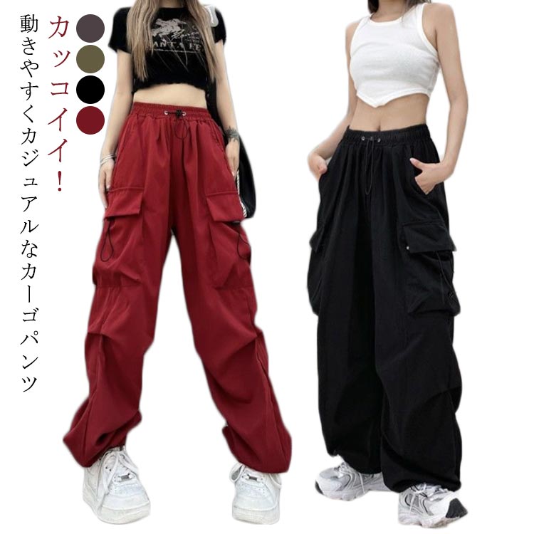 カーゴパンツ レディース ミリタリーパンツ カジュアル おしゃれ カーゴ 春夏 ロングパンツ レディースパンツ テーパードパンツ ダンス衣装 ボトムス ズボン チノパンツ ストレート ウエストゴム ゆったり 体型カバー 大きいサイズ ポケット付き ギフト 送料無料