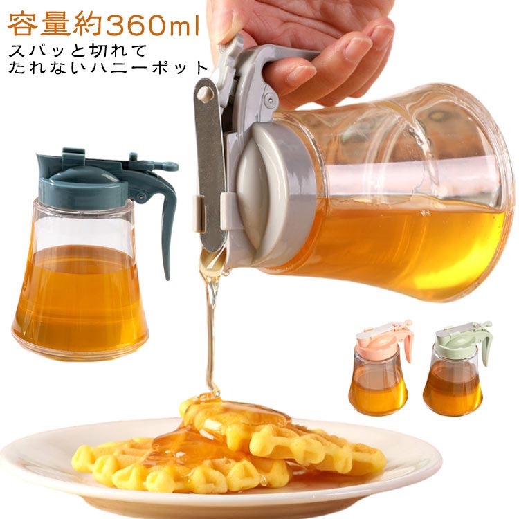 ディスペンサー 大容量 蜂蜜入れ ハニーポット 透明 360ml オイルボトル ハニーディスペンサー オイルディスペンサー 容器 ハニーディスペンサー 醤油入れ ハチミツ 容器 はちみつ ハニーボトル 液体 キッチン用品 ハニー シンプル おしゃれ インスタ映え