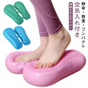 【空気入れ付き】 エアバランスクッションボード ステッパー 【空気入れ付き】 ダイエット インフレータブルバランスステッパー エアステッパー 有酸素運動 エアロビクス エクササイズ 健康 器具 プランク 体幹 運動不足 解消 軽量 自宅(4)