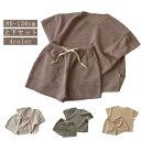 夏 半袖 子供 男の子 tシャツ ワッフル 綿 女の子 ベビー セットアップ 上下セット 半ズボン ベビー服 おしゃれ ハーフパンツ コットン 韓国子供服 ルームウェア 赤ちゃん シンプル 夏服 可愛い こども服 キッズ