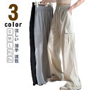薄手 カーゴパンツ レディース ロング 速乾 ハイウエスト 長ズボン カーゴ 夏 ウエストゴム パンツ 着痩せ ベージュ グレー 黒 大きいサイズ 涼しい 体型カバー カジュアル ワイド ワークパンツ 夏 ボトム ボトムス(4)