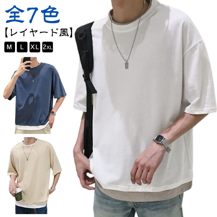 メンズ Tシャツ ボタンダウン 重ね着風 レイヤード風 半袖 a1322 メンズ Tシャツ ボタンダウン 重ね着風 レイヤード風 半袖 a1322