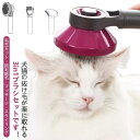 猫 ブラッシング 3in1 抜け毛取り お手入れ ピン 長毛 トリミング セット 犬 スリッカー コーム ペット プッシュ型 毛玉除去 犬 短毛 グルーミング マッサージ ペット用 子犬 柴犬 チワワ トイプードル ダブルコート(4)