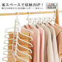 丈夫 室内干し 2本セット 折り畳み 衣類ハンガー 物干しハンガー 衣類収納 6連 省スペース 洗濯ハンガー コンパクト 多機能 スリム 洋服 収納 ハンガー ...