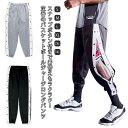 メンズ バスケパンツ ジュニア 男の子 ジムウエア バスケットボールパンツ キッズ スナップボタン 長ズボン ロングパンツ ジャージ 下 女の子 男性 女性 バ...
