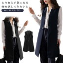 トレンチベスト ジレ 春 レディース ロングジレ ロング丈 M-3XL 秋 オフィス きれいめ 夏 アウター 羽織り スーツ ロングベスト テーラード Vネック ジャケット ロング M-3XL ノースリーブ 大きいサイズ カジュアル 重ね着(4)