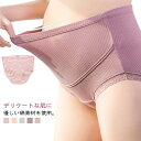 締め付けない お腹 5枚セット 下着 マタニティショーツ 大きいサイズ 伸縮 4L L M 3L 2L 綿 ショーツ セット コットン マタニティ パンツ ハイ...