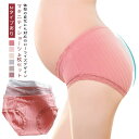 ショーツ 大きいサイズ マタニティショーツ 【4枚セット】 【4枚セット】 ローライズ 可愛い コットン セット 通気性 マタニティ 伸縮性 肌に優しい パンツ...