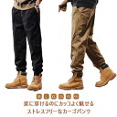 ボトムス メンズ カーゴパンツ メンズ ゆったり ワークパンツ カジュアルパンツ ストリート ウエストゴム 韓国 イージーパンツ 裾ゴム 作業着 カジュアルパンツ 秋冬 ミリタリーパンツ アメカジ ファッション 春 秋 秋服 秋物 テーパードパンツ