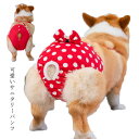 犬服 ドッグウェア サニタリーパンツ 生理パンツ マナーパンツ ドット リボン サスペンダー 女の子用 生理用 尿もれ オシッコ対策 ずれない マナー ズレ防止...