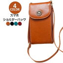 スマホポーチ レディース ヒマワリ スマホポシェット ポシェット レディース 斜めがけ 軽量 縦型 ショルダーポーチ レディース フェイクレザー 肩掛け 多機種対応 小物入れ スマホショルダー 送料無料