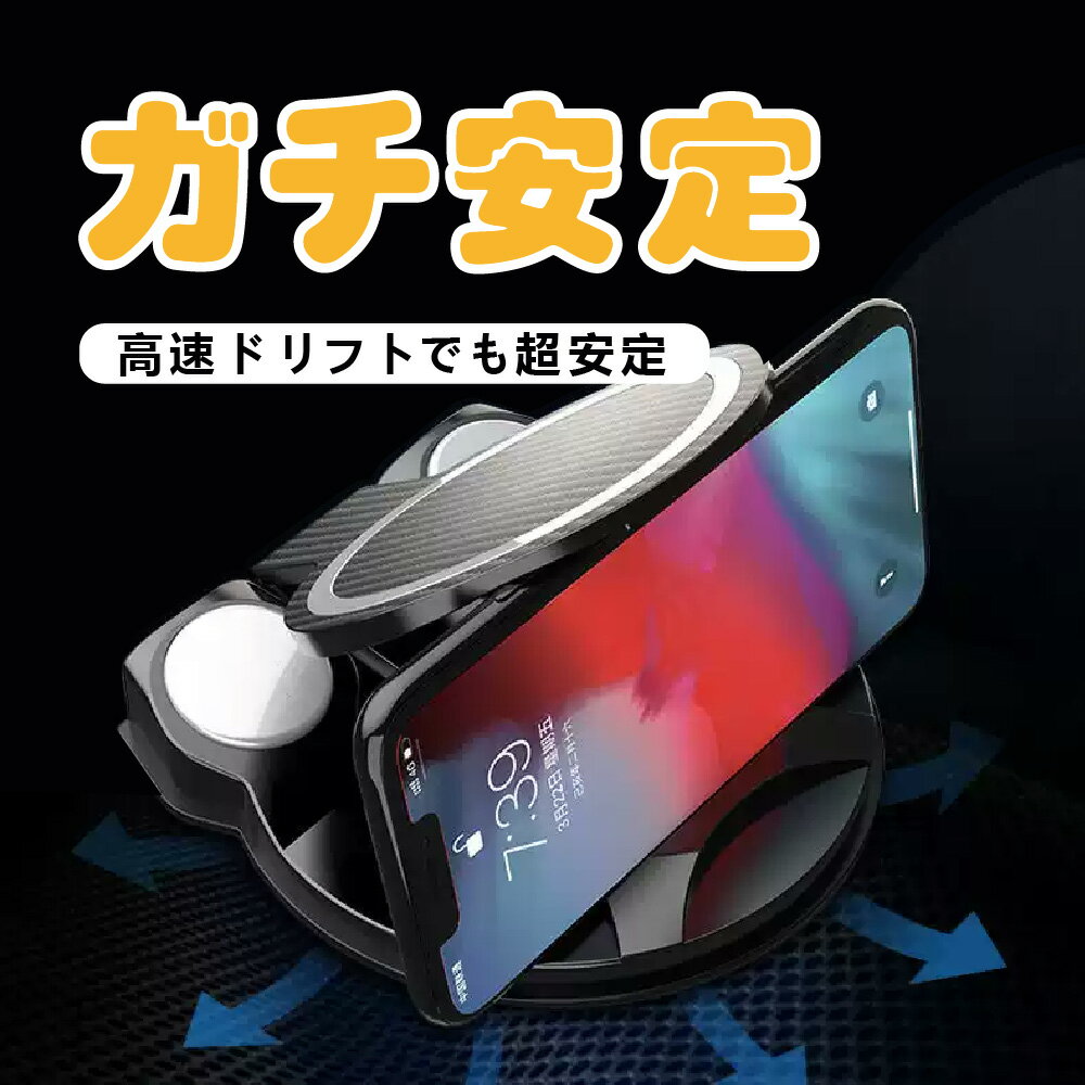 スマホホルダー 車載ホルダー 滑り止め 密着 滑り止め スマホスタンド スマホ ホルダー 車 携帯 ダッシュボード 車載用 車載 車用 自動車 軽自動車 アクセサリー 小物 スマートフォン スタンド スマホ置き iPhone クルマ カー用品