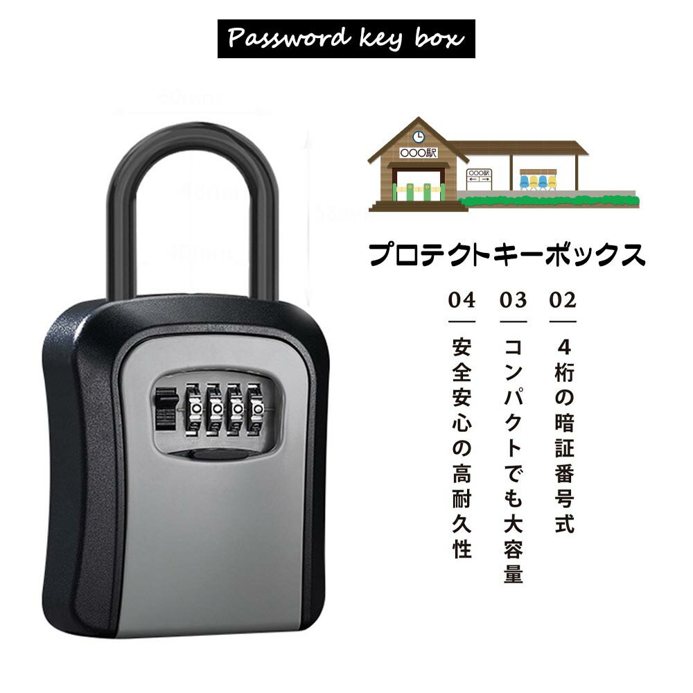 �����ܥå��� KEY LOCK ���������� �������ƥ��������ܥå��� ������뼰 �����ɻ� �����ݴ�