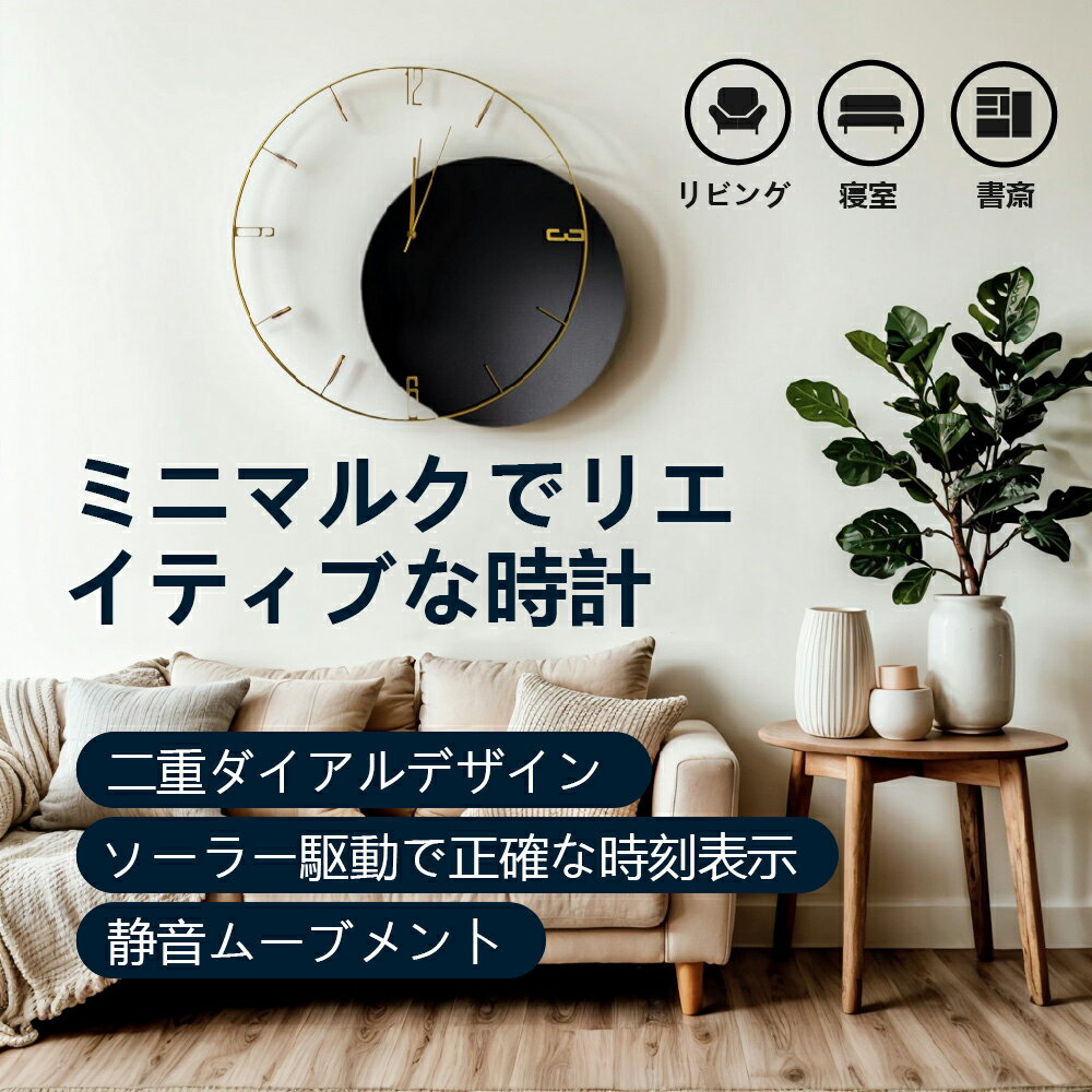 掛け時計 壁掛け時計 おしゃれ 北欧 静音 アンティーク 軽量 大型 掛時計 アナログ 大きい オシャレ か..