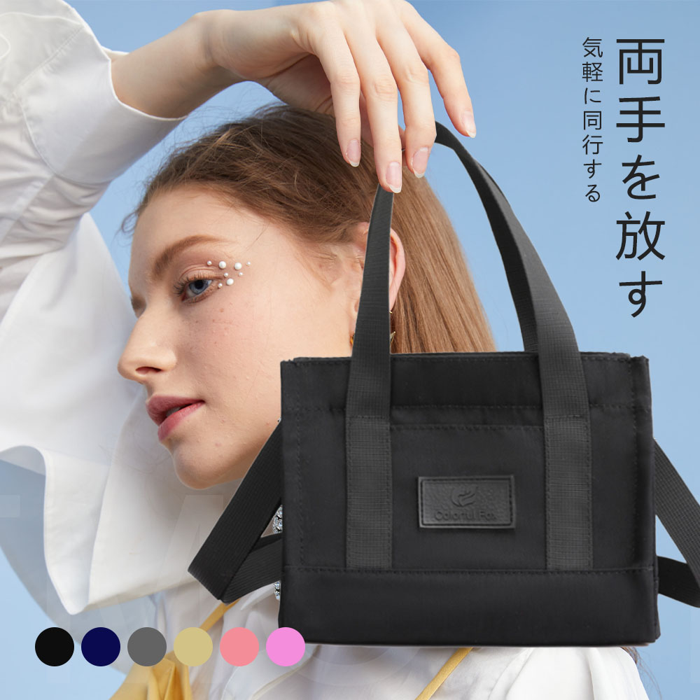 樂天商城 - トートバッグ レディース ミニトートバッグ 3つ仕切り 多収納 マルチ ポケットランチバッグ ママバッグ マザーズバッグ 軽い 頑丈 キャンバス バッグ 小さめ かわいい シンプル おしゃれ