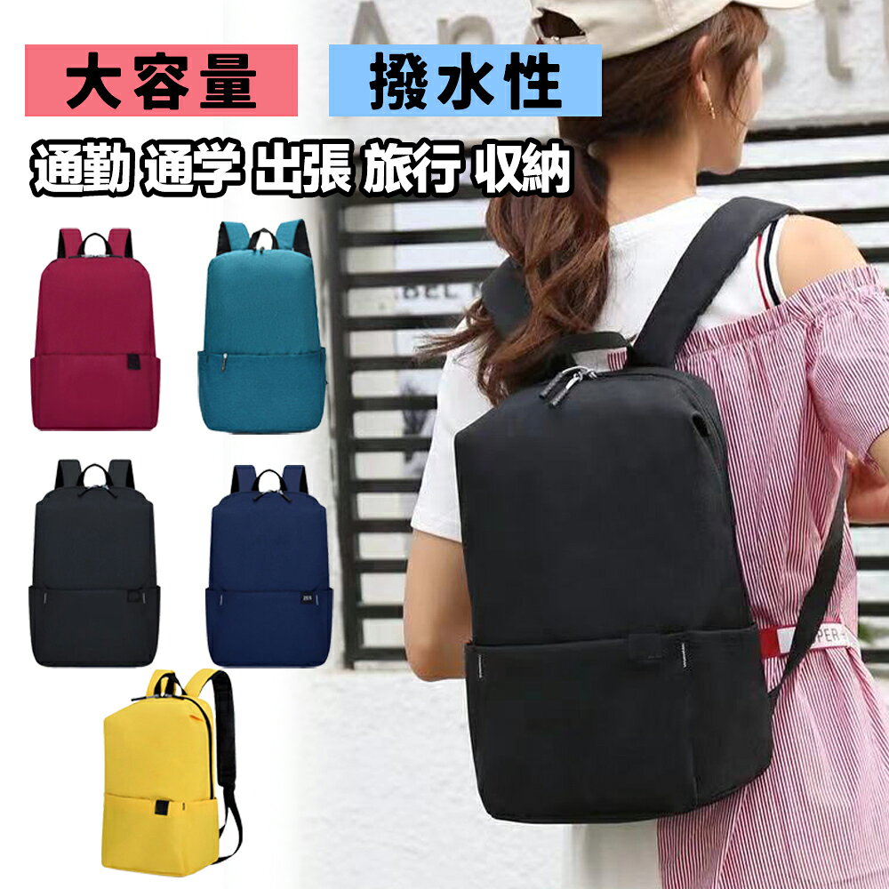 乐天商城 - 軽く感じる ファッション リュック 防水 レインカバー チェストベルト 付属 メンズ 可愛い ノートPC バイク 大学生 通勤 通学 出張 旅行 収納 バックパック リュックサック ブラック 黒 PCリュック
