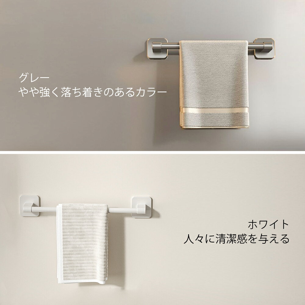 タイムシー楽天市場店のタオルハンガー 壁掛け タオル干し 収納 強力粘着 穴なし 取付簡単 タオル掛け 台拭き バスルーム シンプル 壁傷つけない 防水素材 洗面所 キッチン お風呂｜アングル2