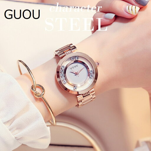 【ラッピング対応】GUOU 日本製ムーブメント レディース 女性用 腕時計 時計 エレガント ウォッチ ラインストーン石使用クォーツ アクセサリー ラッピング無料 かわいい おしゃれ ゴールド カジュアル 可愛い 母の日 誕生日 彼女 プレゼント ギフト セール 【ラッピング対応】GUOU 日本製ムーブメント レディース 女性用 腕時計 時計 エレガント ウォッチ ラインストーン石使用クォーツ アクセサリー ラッピング無料 かわいい おしゃれ ゴールド カジュアル 可愛い 母の日 誕生日 彼女 プレゼント ギフト セール