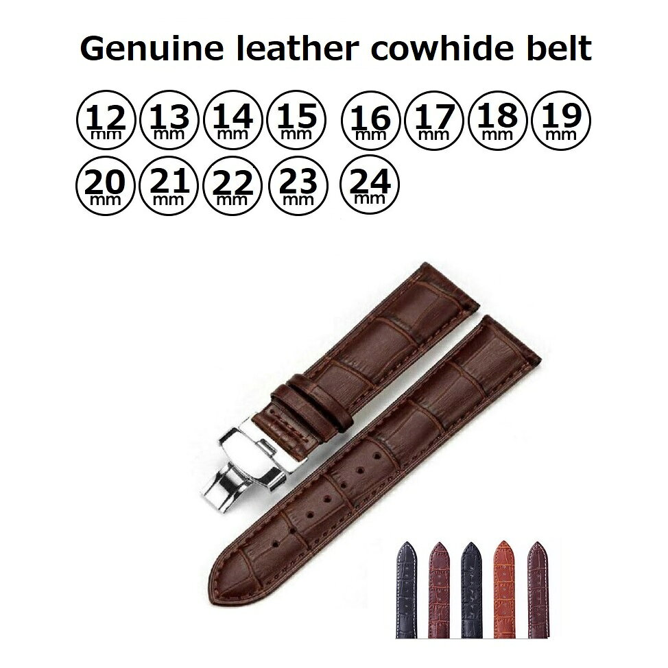 『最大20%OFFクーポン』腕時計ベルト 替えベルト メンズ レディース 交換用 本革製 牛革 クロコダイル型押し 両開き式バックル Dバックル 時計バンド ストラップバンド 修理 レザー ブラック ブラウン