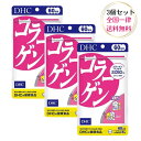 お得な3個セット DHC コラーゲン 60日分　DHCサプリメント タブレット 送料無料 コラーゲンペプチド ビタミンB類