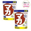 お得な2個セット DHC マカ 徳用90日分 270粒 DHCサプリメント DHC ガラナ 亜鉛 セレン