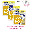 DHC レシチン 30日分 120