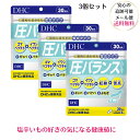 DHC 圧バランス 30日分 送料無料 dhc サプリメント ゴマペプチド 紅麹 苦瓜 よもぎ バナバ サプリメント 人気 ランキング サプリ 送料無料 健康 食事 美容 健康維持 加齢 老化 体調管理 イワシ ごま ディーエイチシー