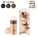 スーパーミリオンヘアー レディ―ス SMH ヘアファンデーション スティックタイプ 3g /ブラック/ダークブラウン/ ライトブラウン 白髪 薄毛隠し 白髪染め...