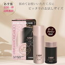 スーパーミリオンヘアー レディースセット ダークブラウン No.2 (スーパーミリオンヘアー10g + スーパーミリオンヘアスプレー35g) 白髪隠し 白髪染め...
