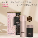 スーパーミリオンヘアー レディースセット ライトブラウンNo.3(スーパーミリオンヘアー10g + スーパーミリオンヘアスプレー35g) 白髪隠し 白髪染め 薄...