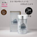 スーパーミリオンヘアー30g ×3個セット (No. ライトブラウン) 薄毛 抜け毛 円形脱毛症 白髪 対策 増毛パウダー 髪 頭皮 分け目 生え際用 薄毛隠し...