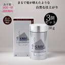 スーパーミリオンヘアー ダークブラウン 30g ×3個セット 薄毛 抜け毛 円形脱毛症 白髪 対策 増毛パウダー 髪 頭皮 分け目 生え際用 薄毛隠し 白髪隠し