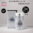 スーパーミリオンヘアー ブラック 30g ×3個セット薄毛 抜け毛 円形脱毛症 白髪 対策 増毛パウダー 髪 頭皮 分け目 生え際用 薄毛隠し 白髪隠し